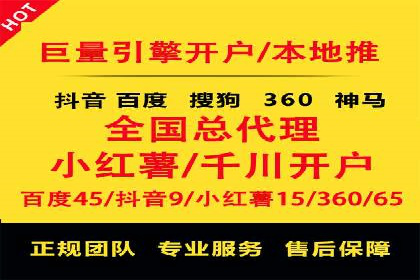 百度竞价代运营的五大成功案例：激发广告创意的火花